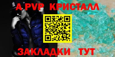 spice Пугачёв