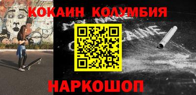 ПСИЛОЦИБИНОВЫЕ ГРИБЫ Пыть-Ях