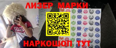 ГАЛЛЮЦИНОГЕННЫЕ ГРИБЫ Пушкино