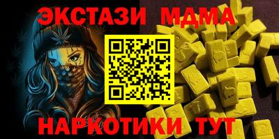 ПСИЛОЦИБИНОВЫЕ ГРИБЫ Пыть-Ях