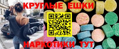 ГАЛЛЮЦИНОГЕННЫЕ ГРИБЫ Пушкино