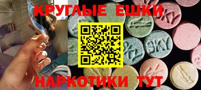 ГАЛЛЮЦИНОГЕННЫЕ ГРИБЫ Пушкино