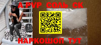 ПСИЛОЦИБИНОВЫЕ ГРИБЫ Пыть-Ях