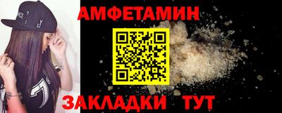 ПСИЛОЦИБИНОВЫЕ ГРИБЫ Пыть-Ях