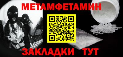 spice Пугачёв