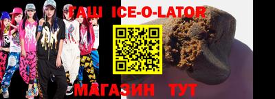 spice Пугачёв