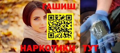 ПСИЛОЦИБИНОВЫЕ ГРИБЫ Пыть-Ях