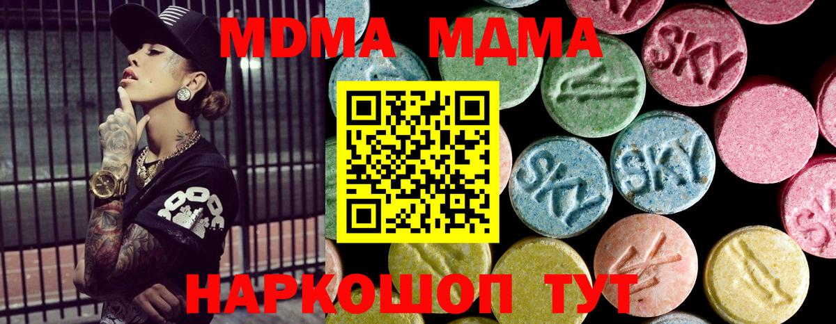 МДМА VHQ Родники