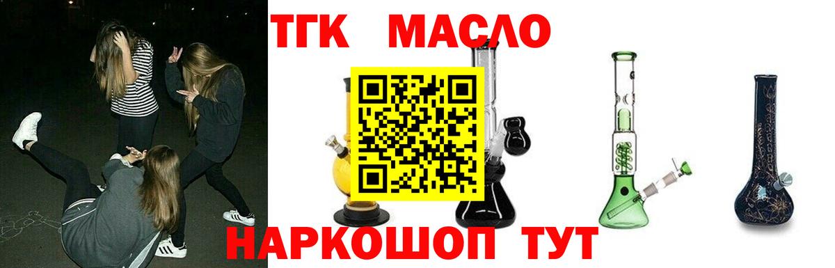 Дистиллят ТГК жижа Родники