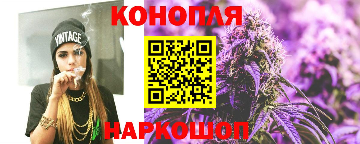 Конопля White Widow  МАРИХУАНА тримм  Родники  Вход с VPN  МАРИХУАНА план  Марихуана семена 